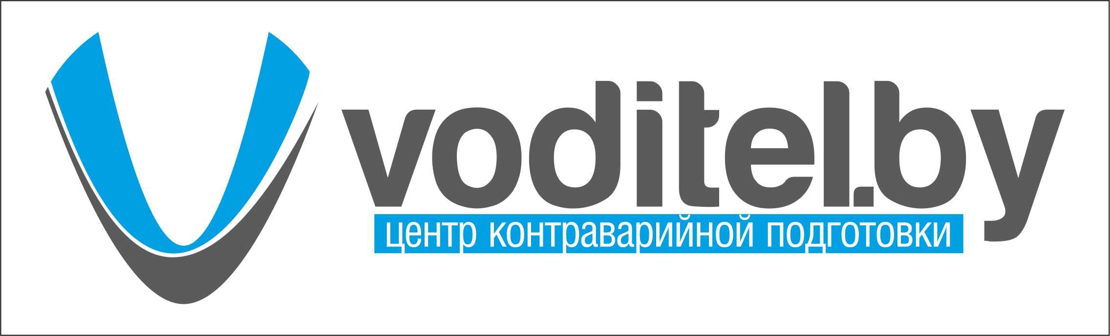 voditel.by - Центр контраварийной подготовки
